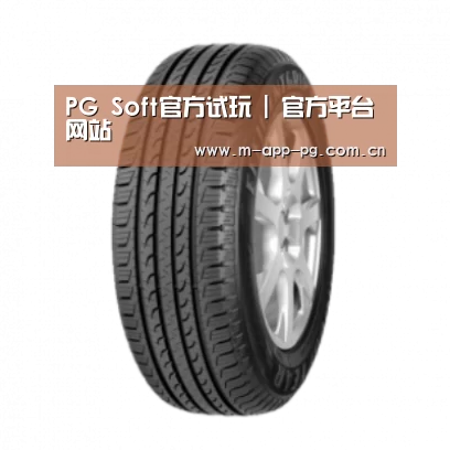 pg游戏产品名称五