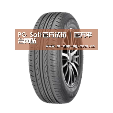 pg游戏产品名称六
