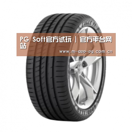 pg游戏产品名称二