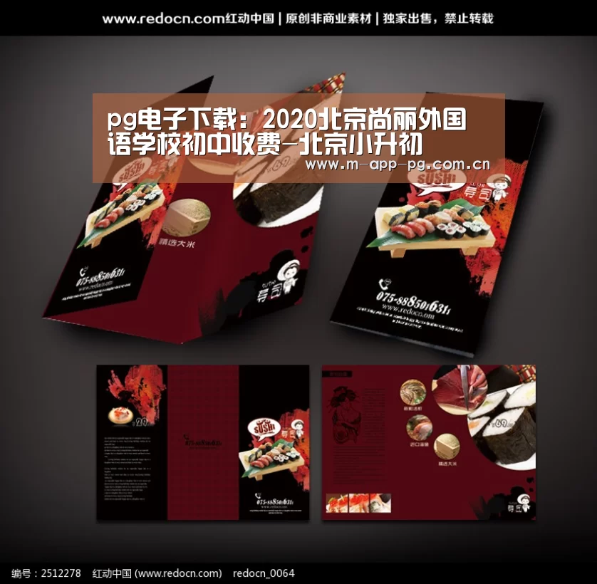 pg游戏