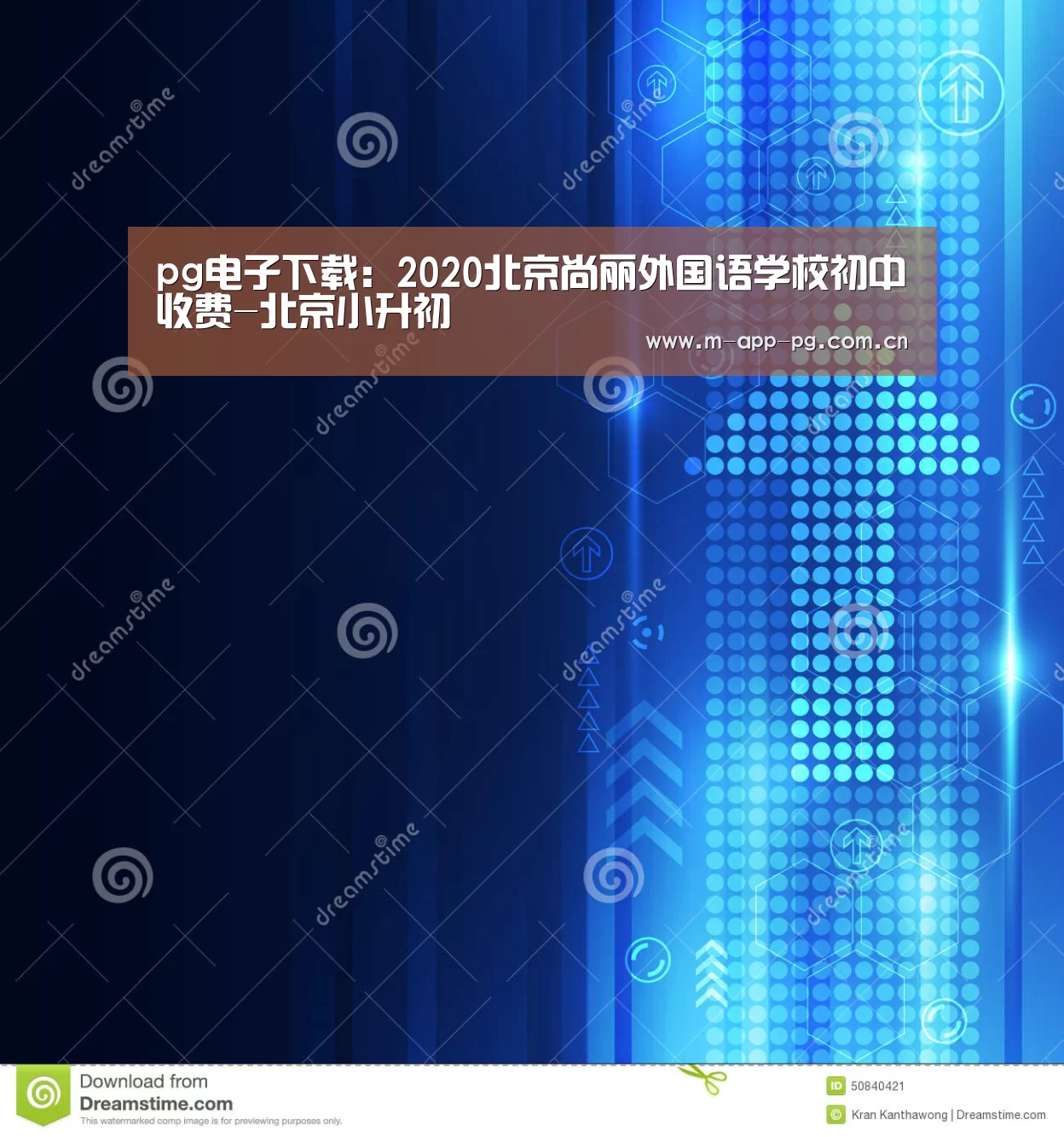 pg电子app