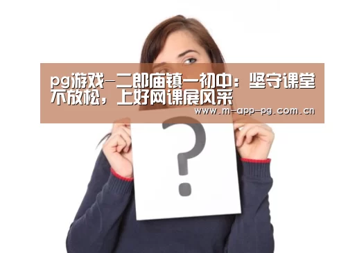 pg电子下载