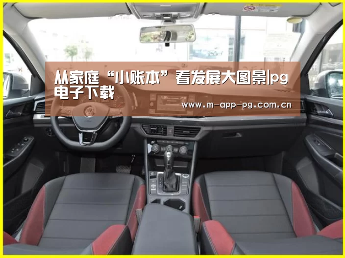 pg电子入口