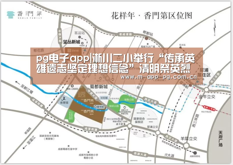 pg电子入口