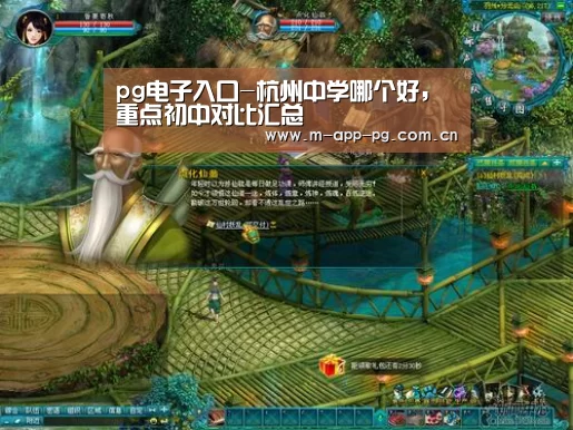 pg电子入口
