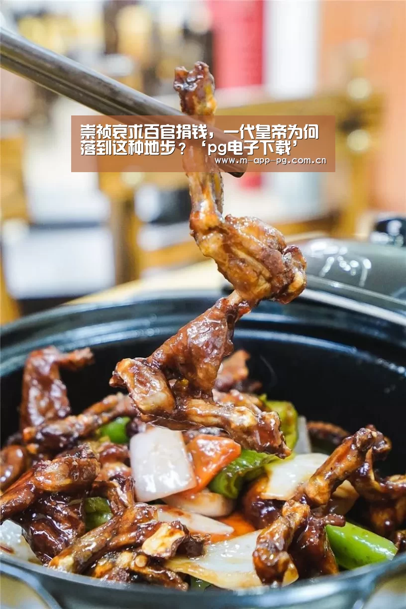 pg游戏