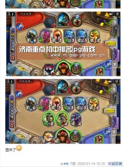 济南重点初中排名|pg游戏(图3) pg电子下载