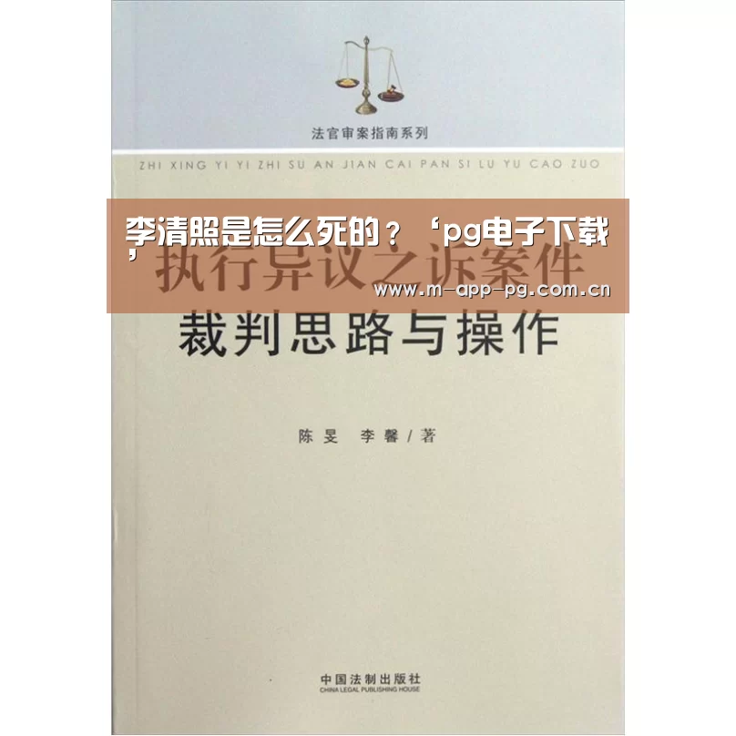 pg电子下载