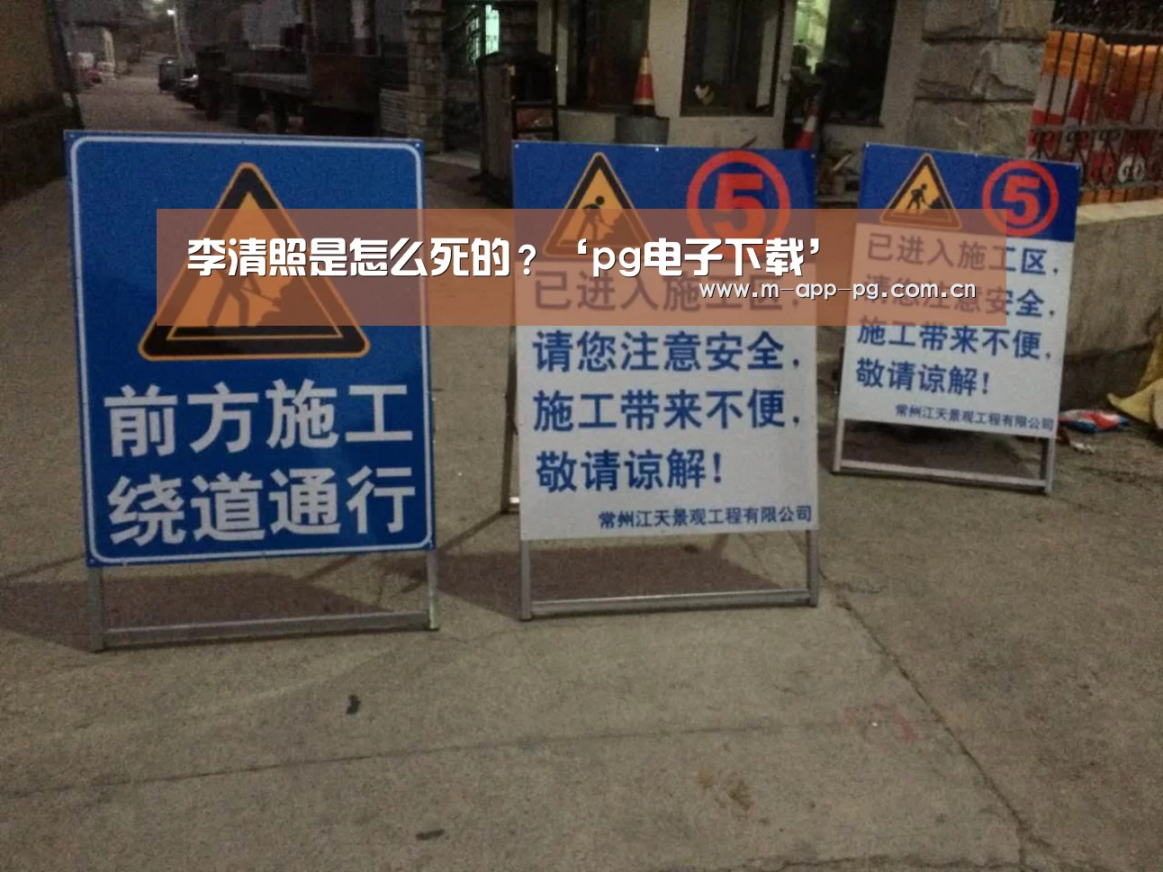 pg电子下载