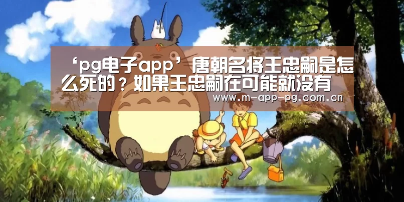 pg游戏