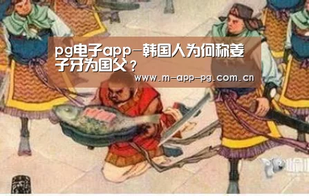 pg电子下载