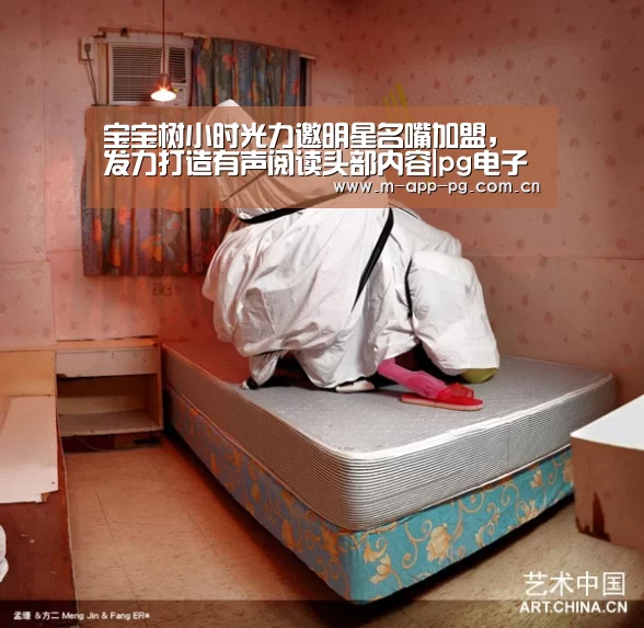宝宝树小时光力邀明星名嘴加盟,发力打造有声阅读头部内容|pg电子下载(图1) pg电子入口