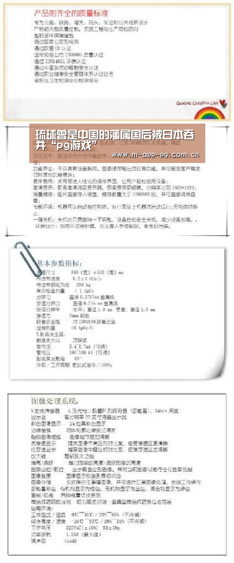 pg游戏
