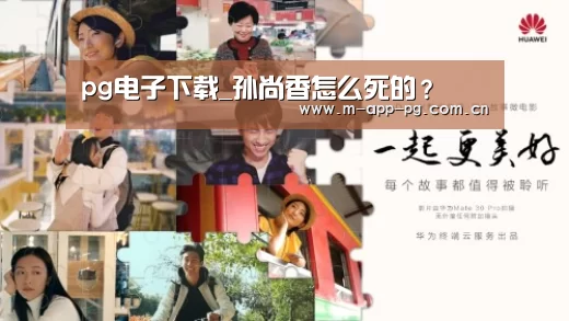 pg游戏