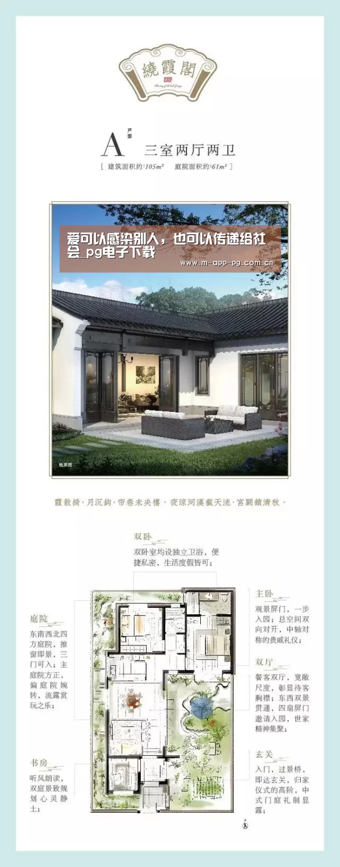 pg游戏