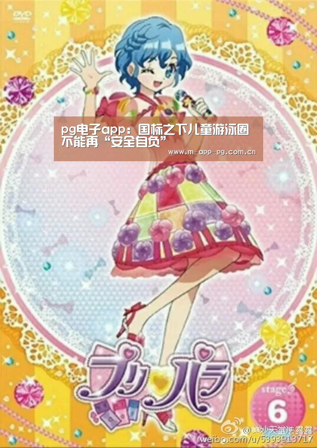 pg电子入口