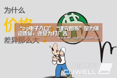 pg电子下载