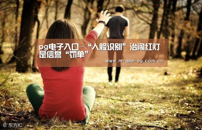 pg游戏