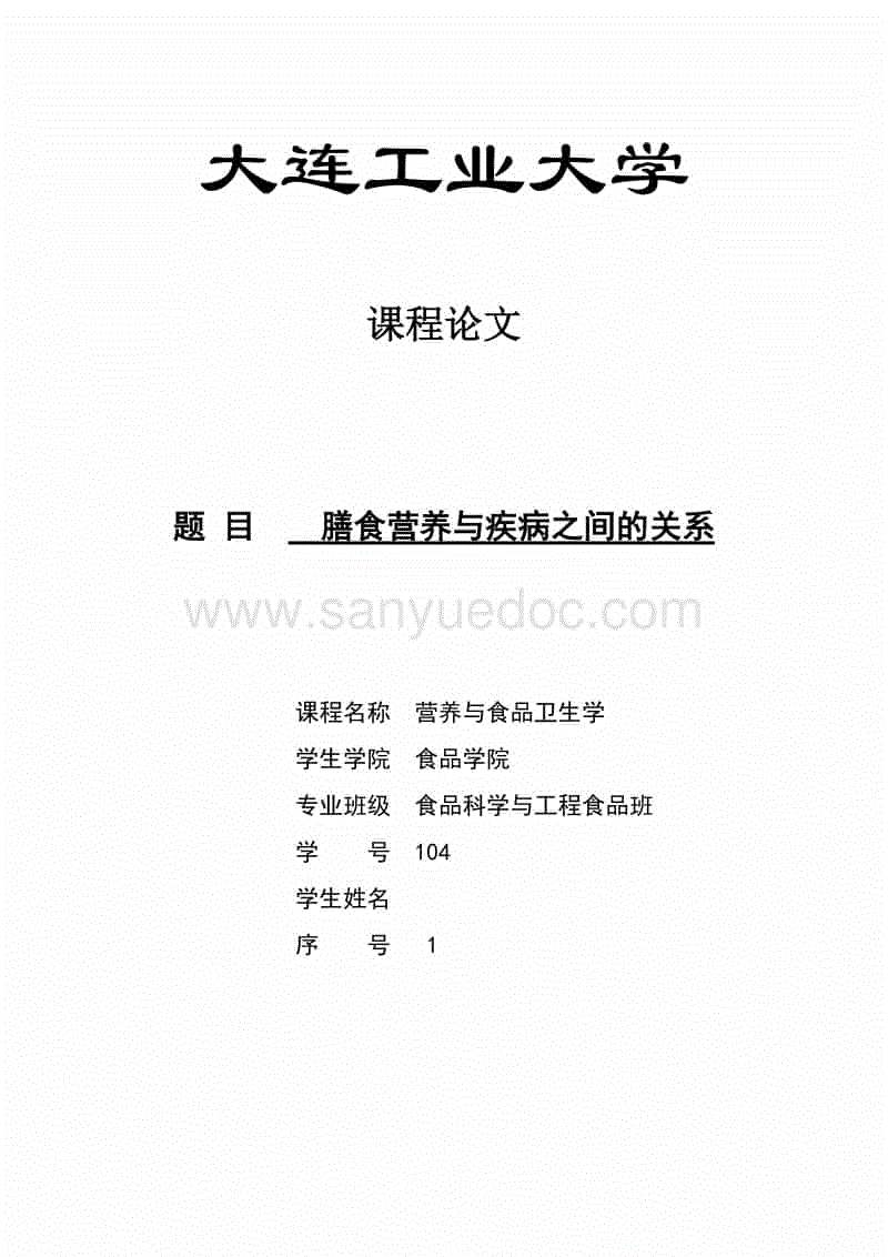 2016秦淮区小升初政策-南京小升初-pg电子app(图1) pg电子app