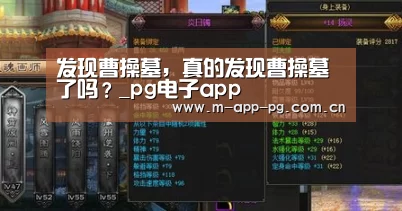 pg电子下载
