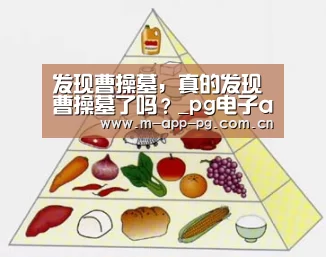 pg电子app
