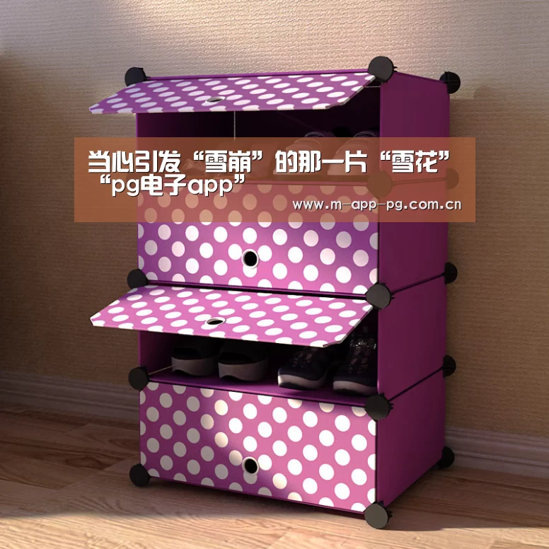 pg游戏