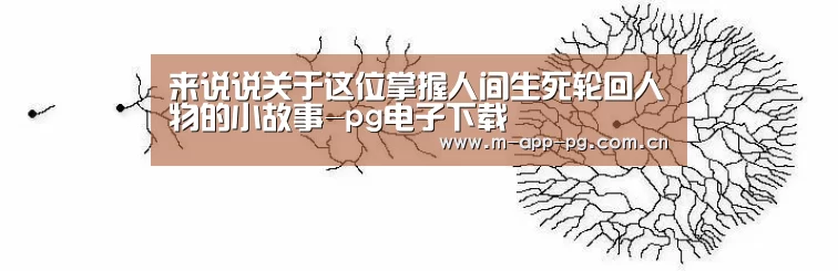 pg游戏