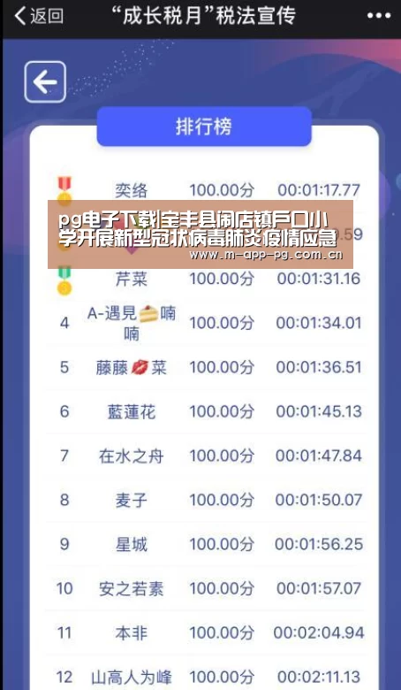 pg游戏