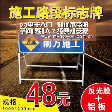 pg电子app