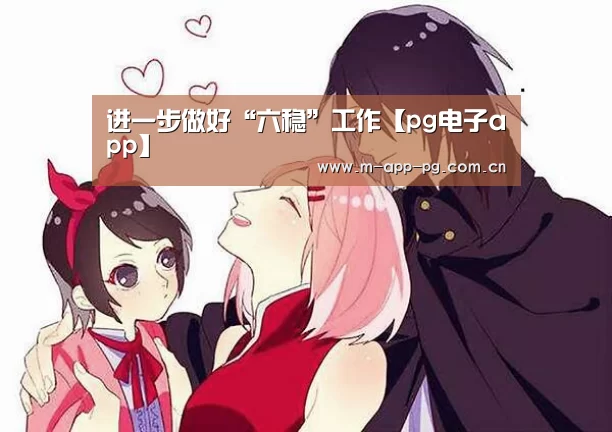 pg电子入口