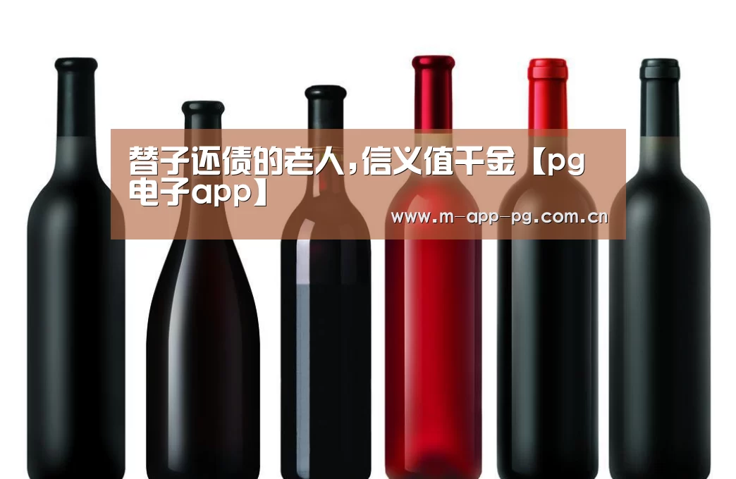pg游戏