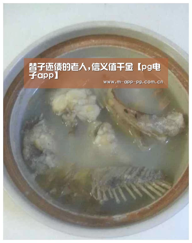 pg游戏