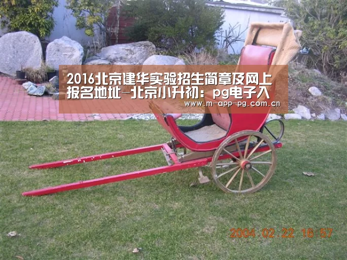 pg游戏
