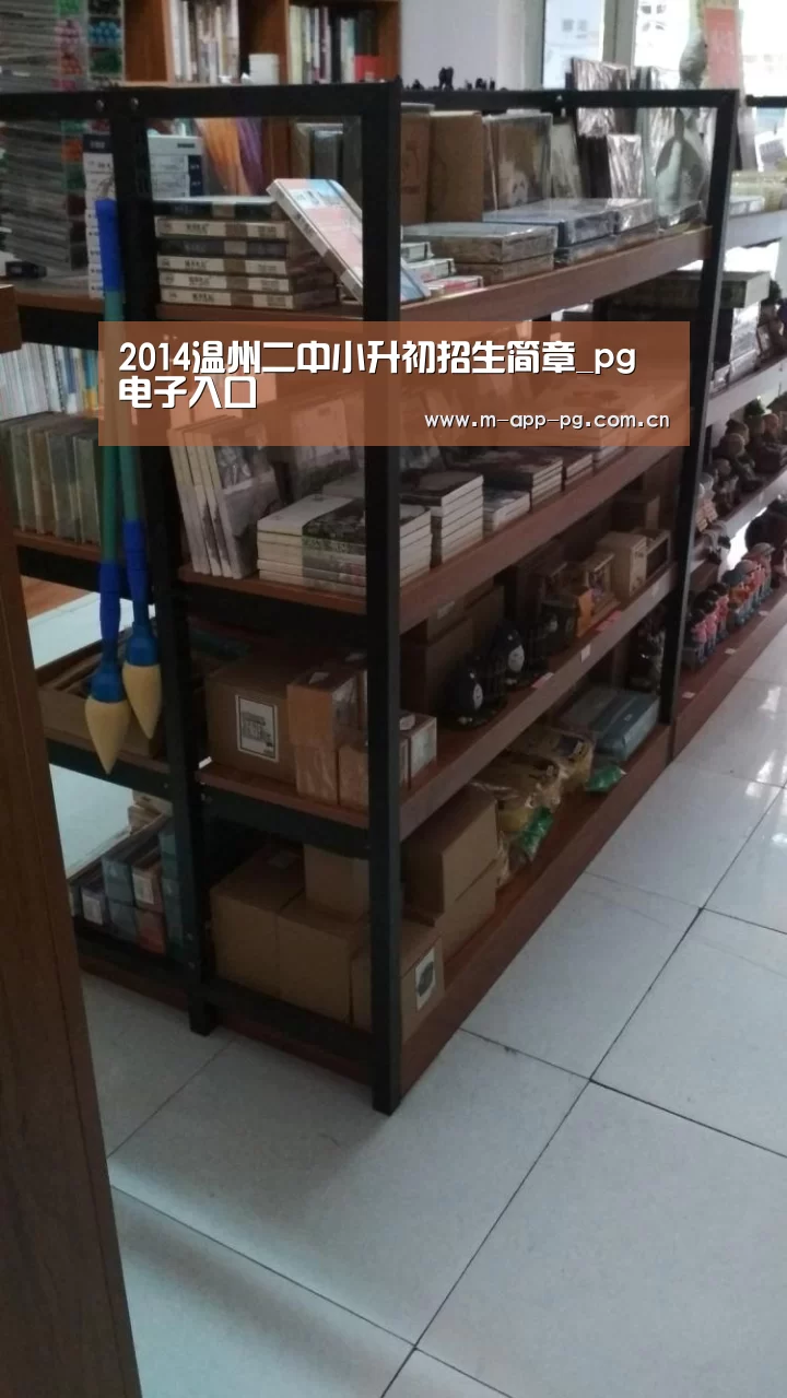 pg游戏